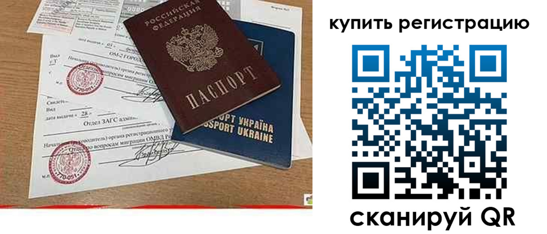 регистрация для школы в Смоленске